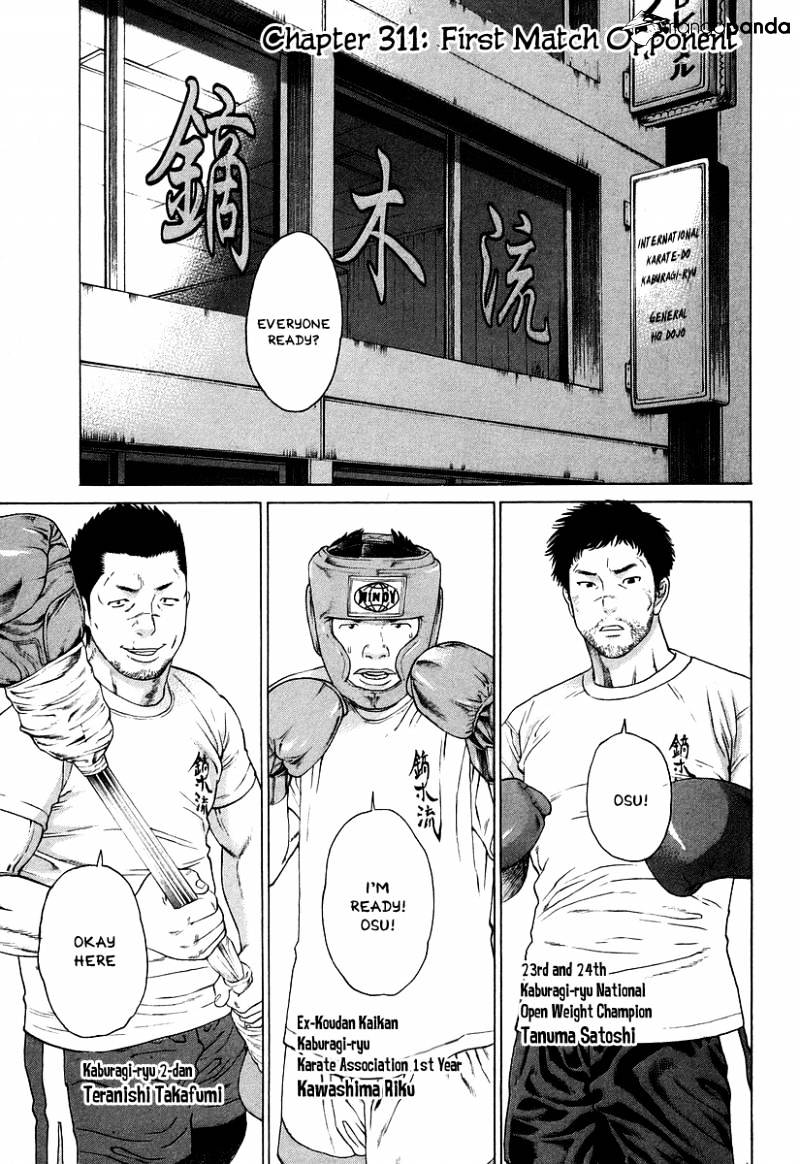 Page 1 of Chapter 311