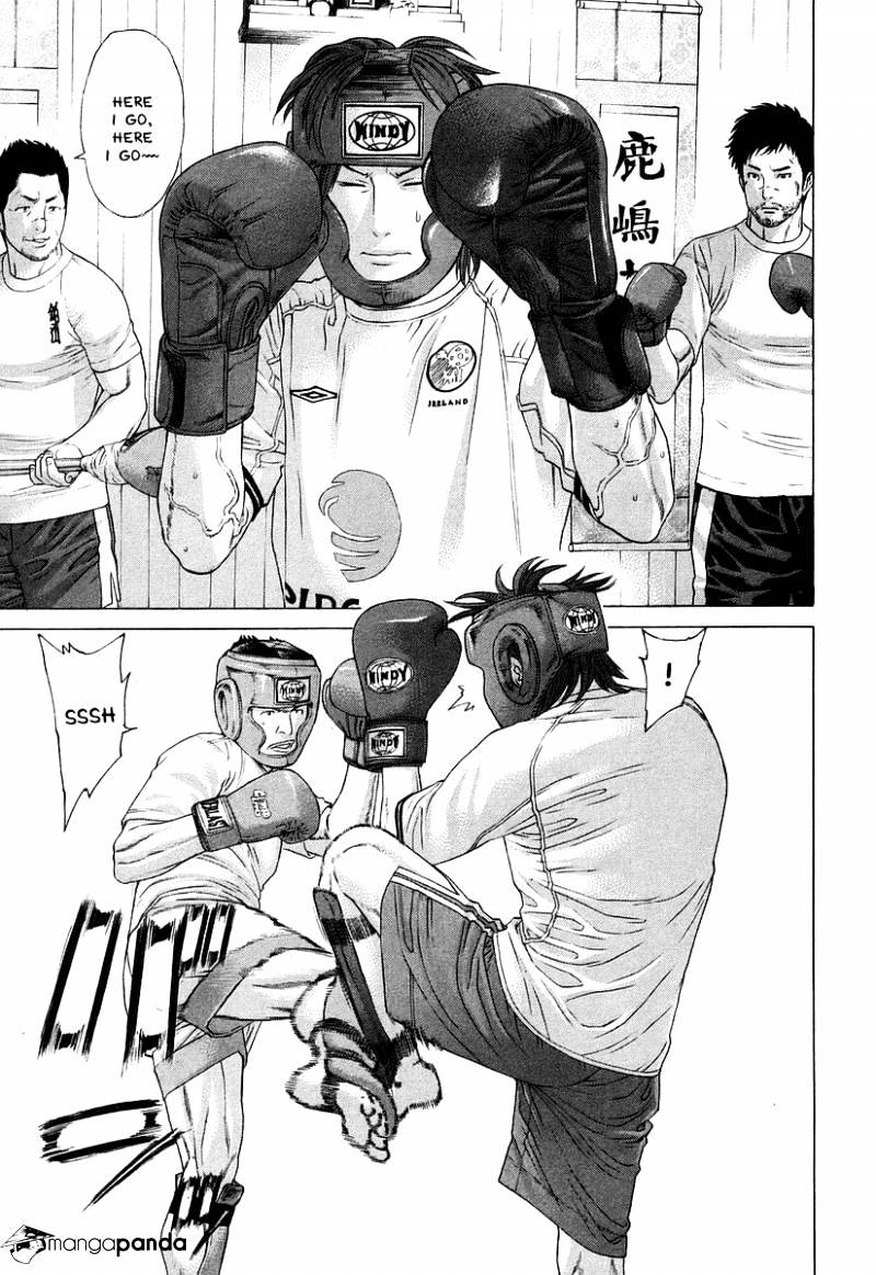 Page 3 of Chapter 311