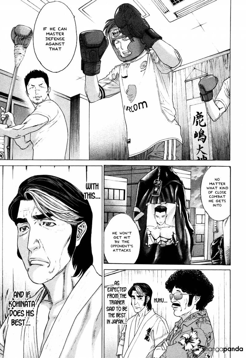 Page 5 of Chapter 311
