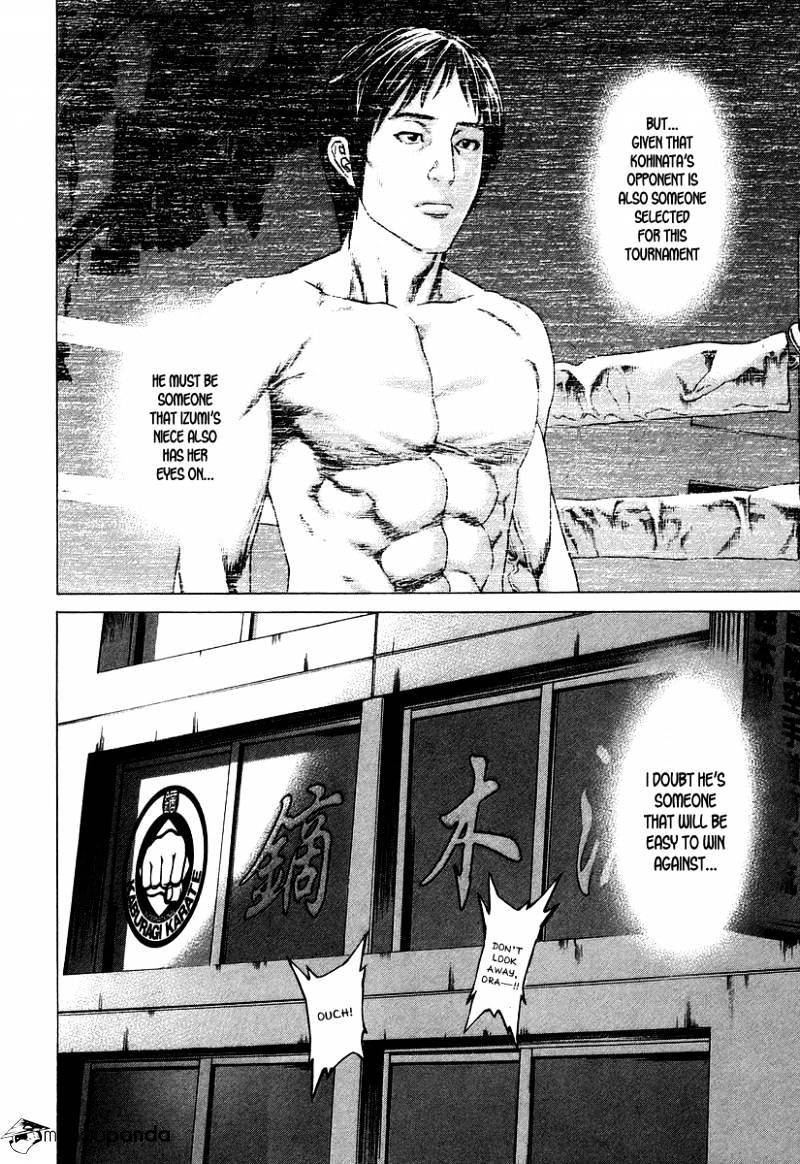 Page 6 of Chapter 311