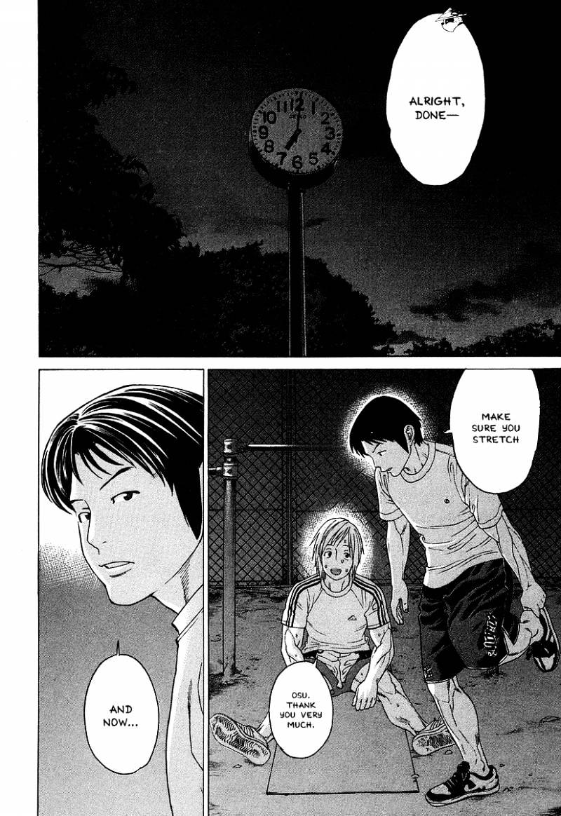 Page 10 of Chapter 311