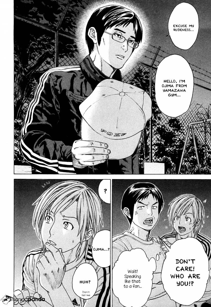 Page 12 of Chapter 311