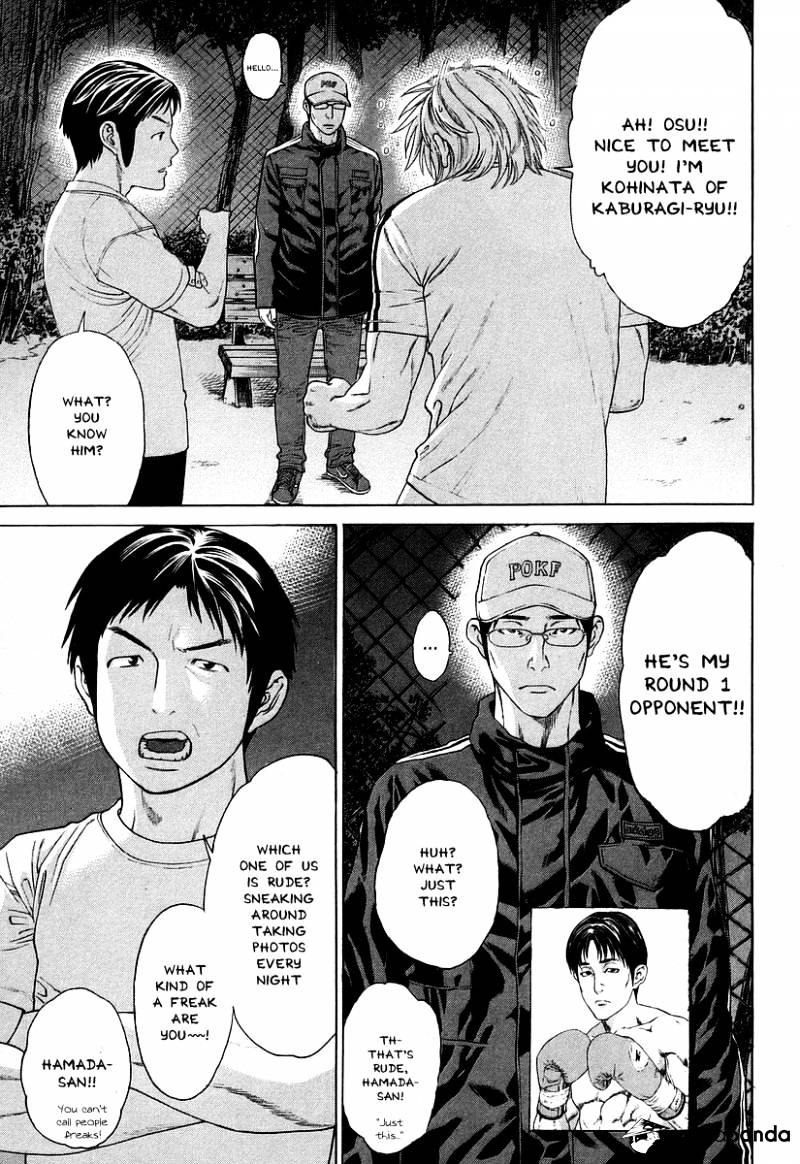 Page 13 of Chapter 311