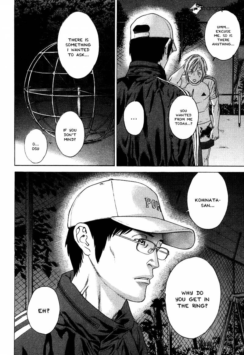 Page 14 of Chapter 311