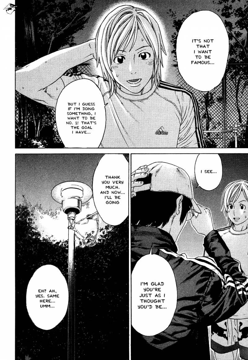 Page 16 of Chapter 311