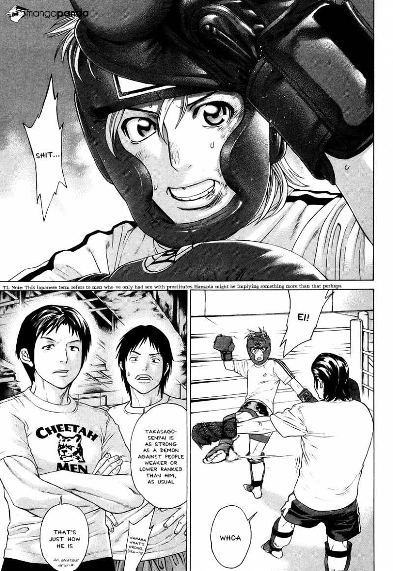 Page 3 of Chapter 312
