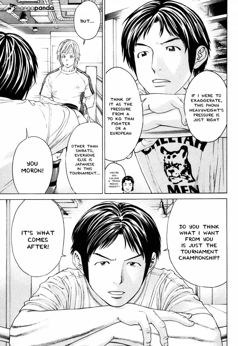 Page 5 of Chapter 312