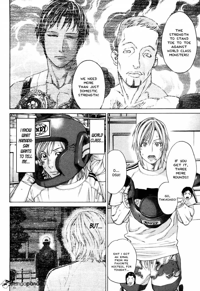 Page 6 of Chapter 312