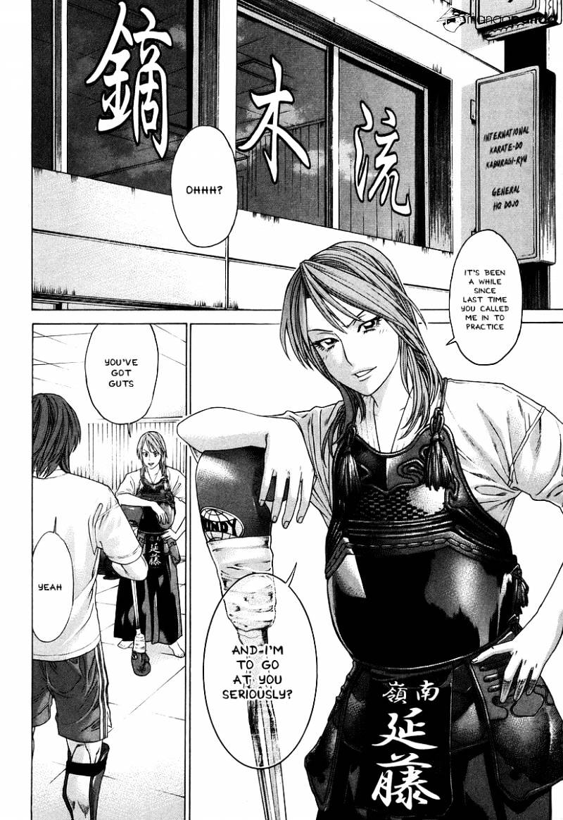 Page 8 of Chapter 312