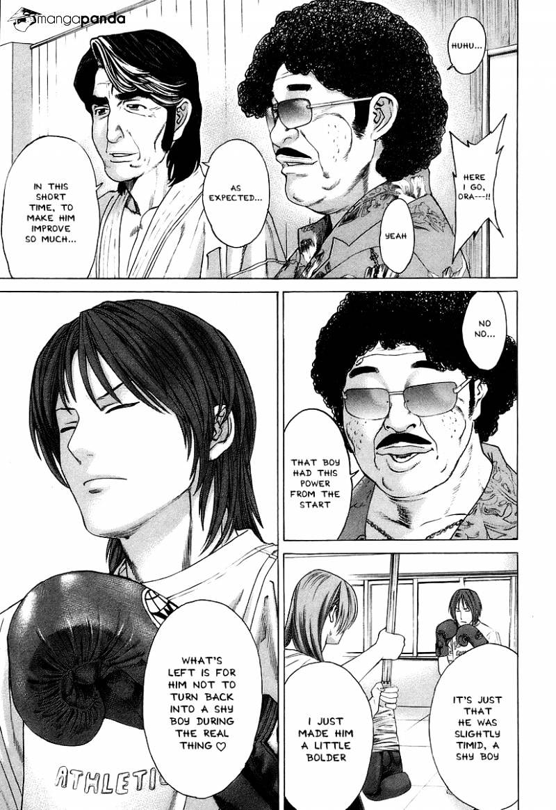 Page 15 of Chapter 312
