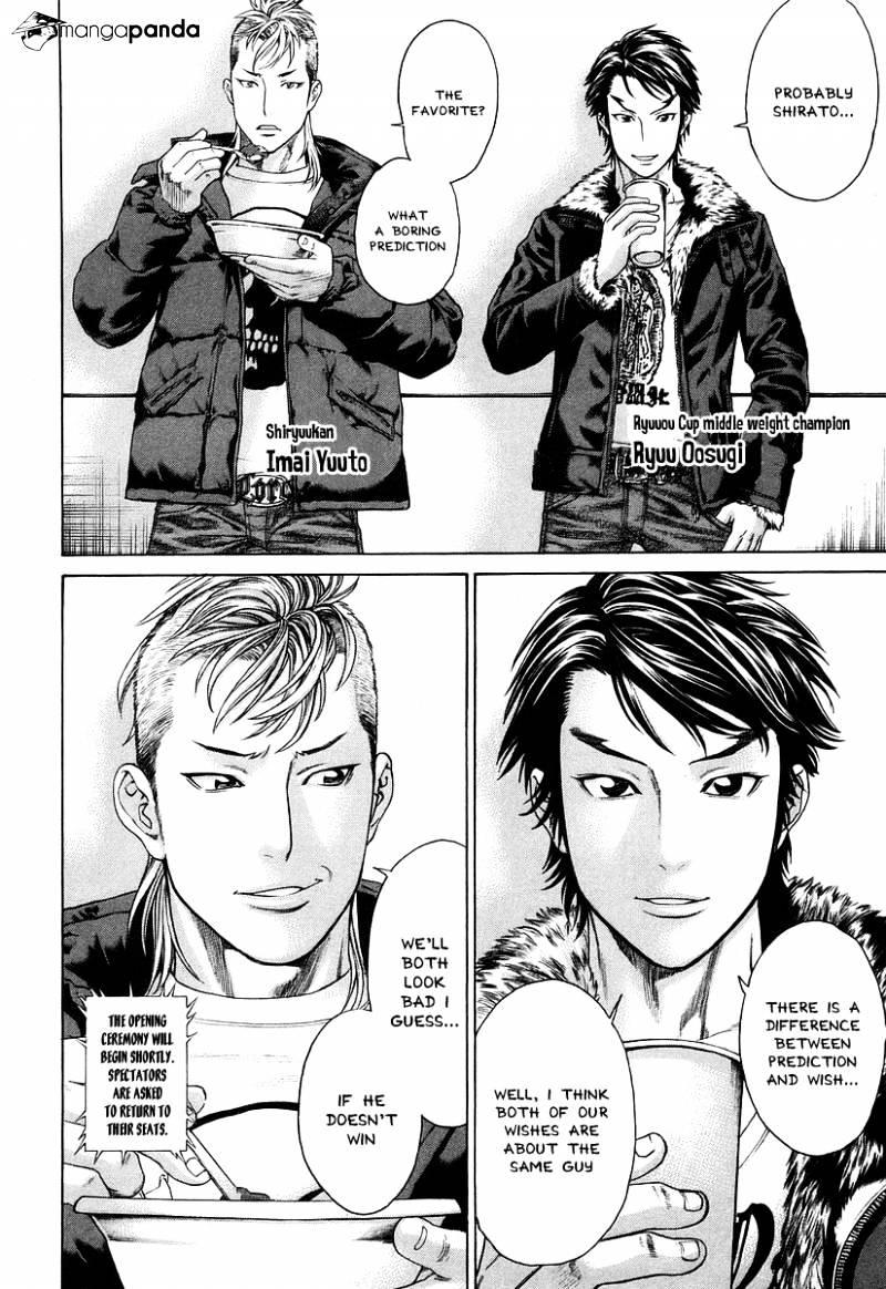 Page 6 of Chapter 313