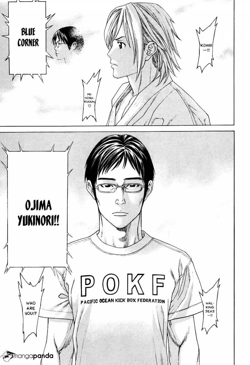 Page 11 of Chapter 313