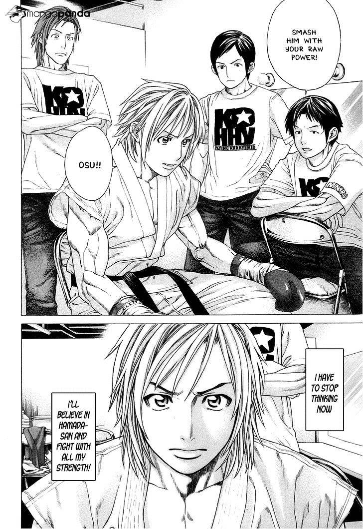 Page 3 of Chapter 314