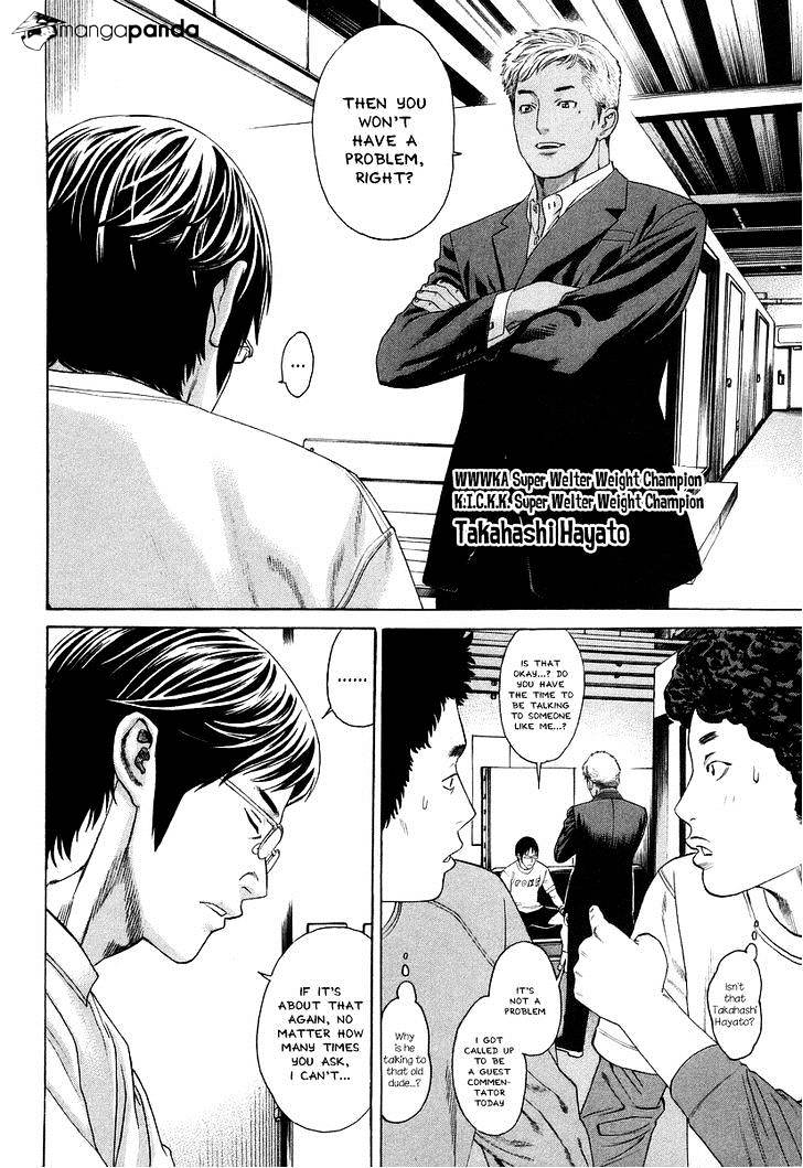 Page 5 of Chapter 314