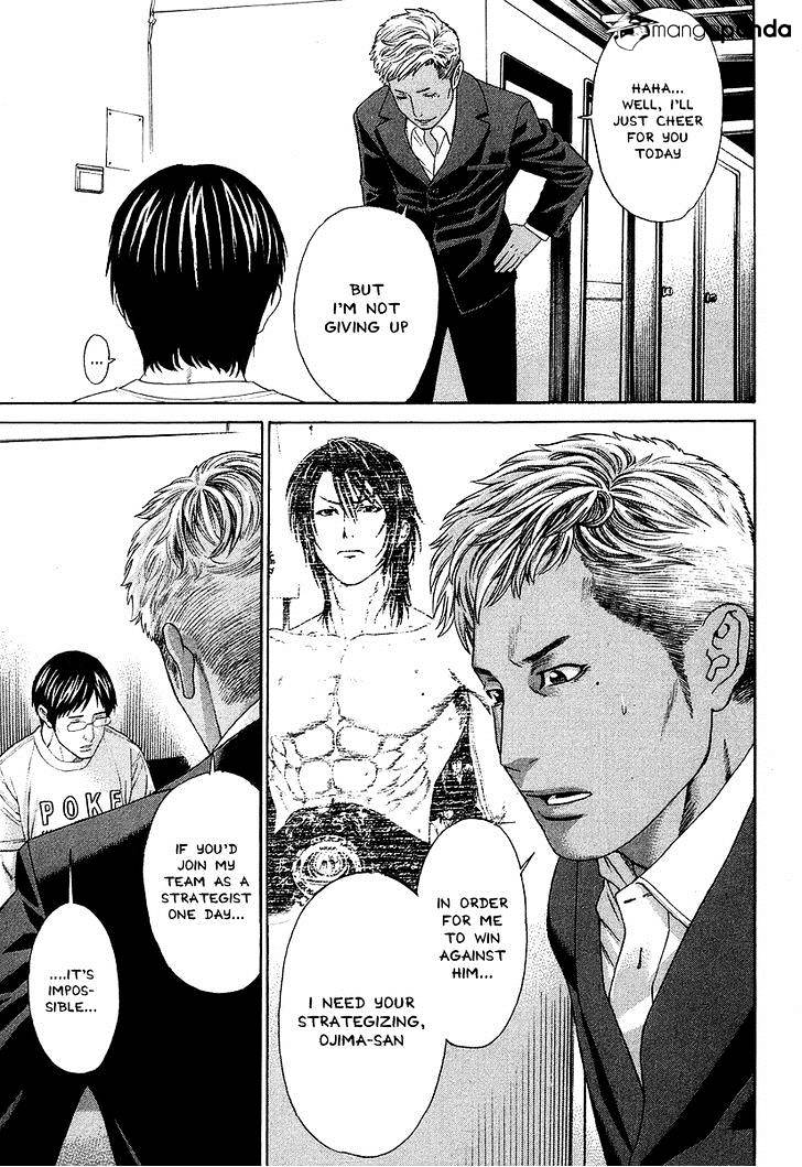 Page 6 of Chapter 314