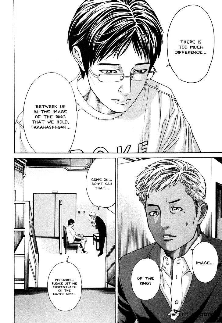 Page 7 of Chapter 314