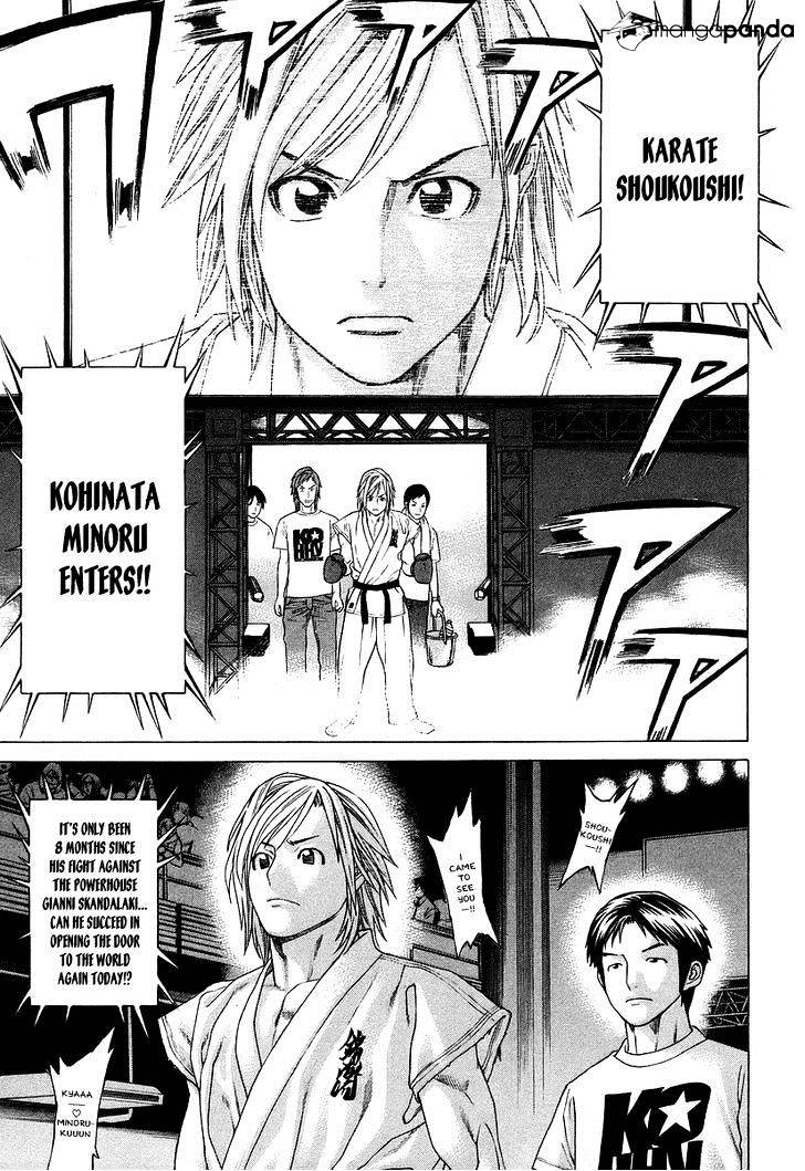 Page 12 of Chapter 314
