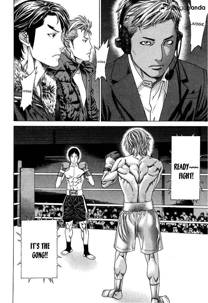 Page 15 of Chapter 314