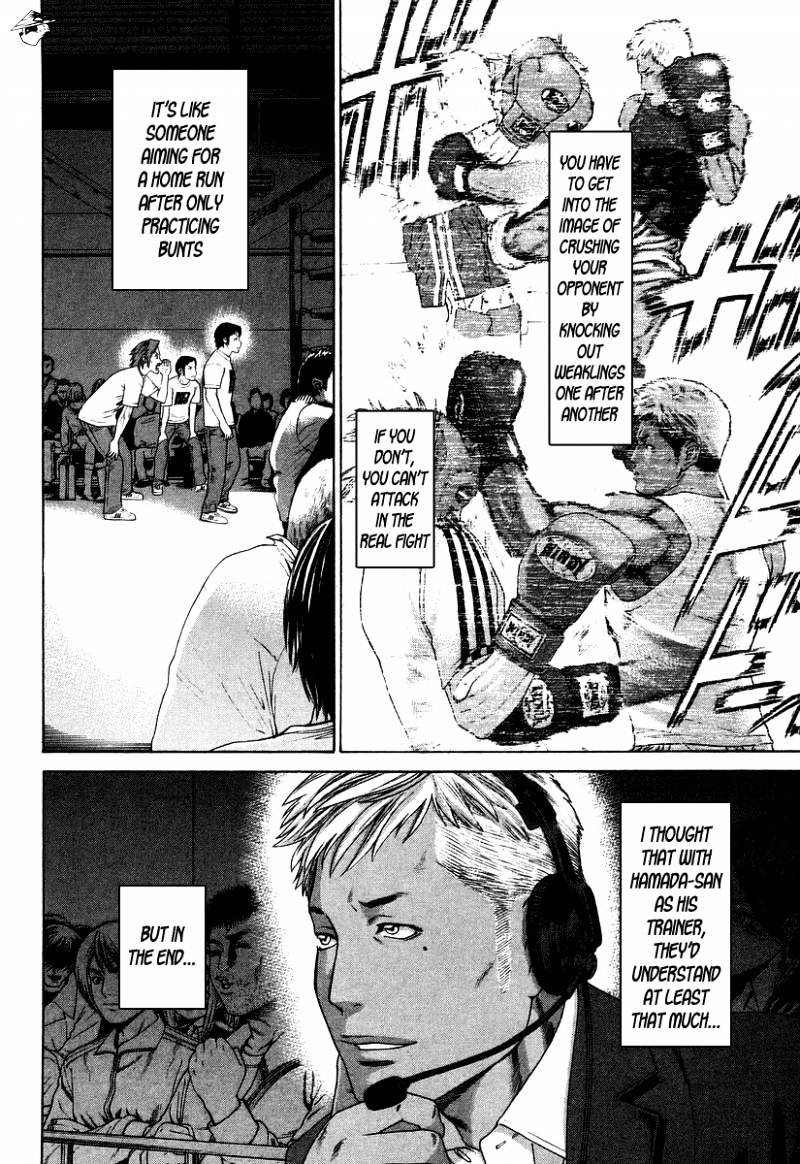 Page 15 of Chapter 315