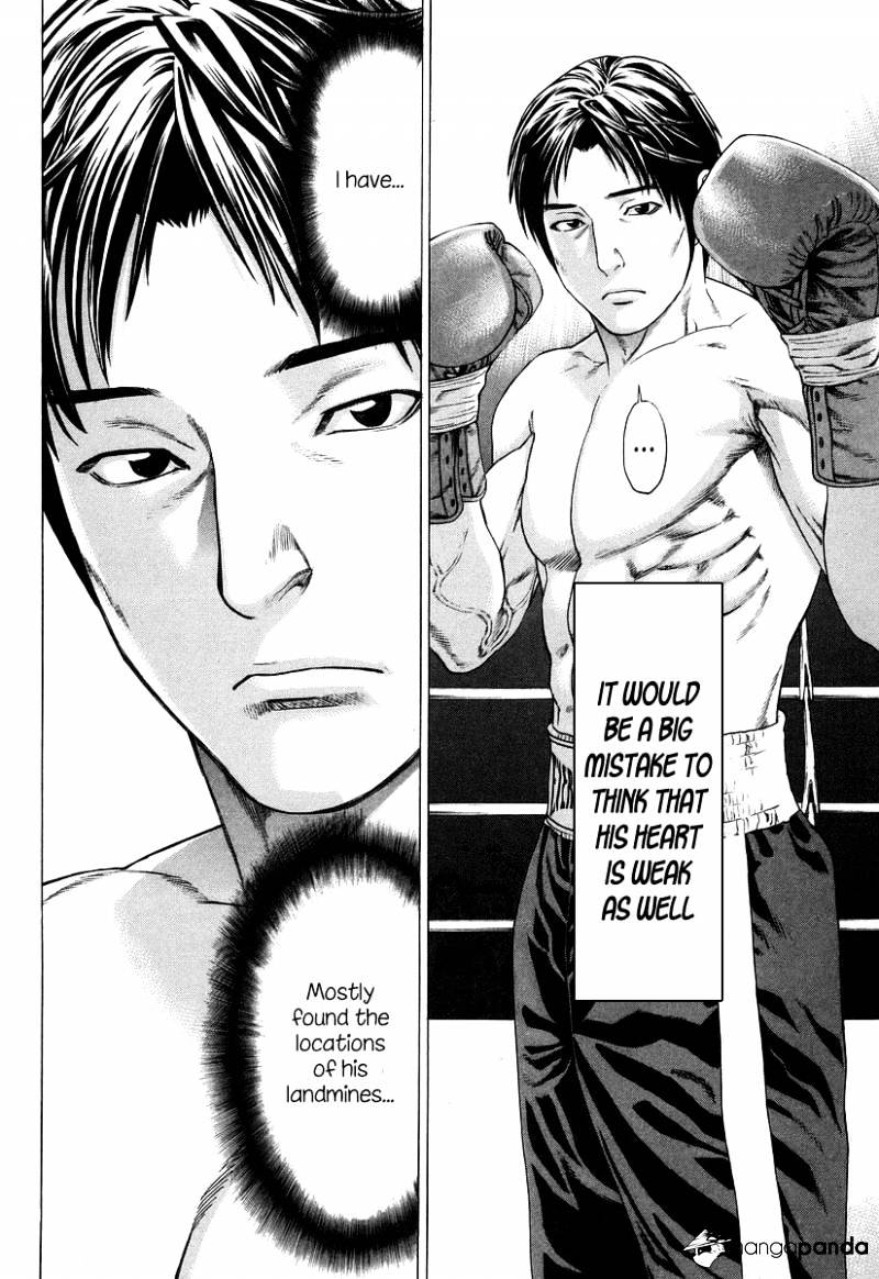 Page 17 of Chapter 315