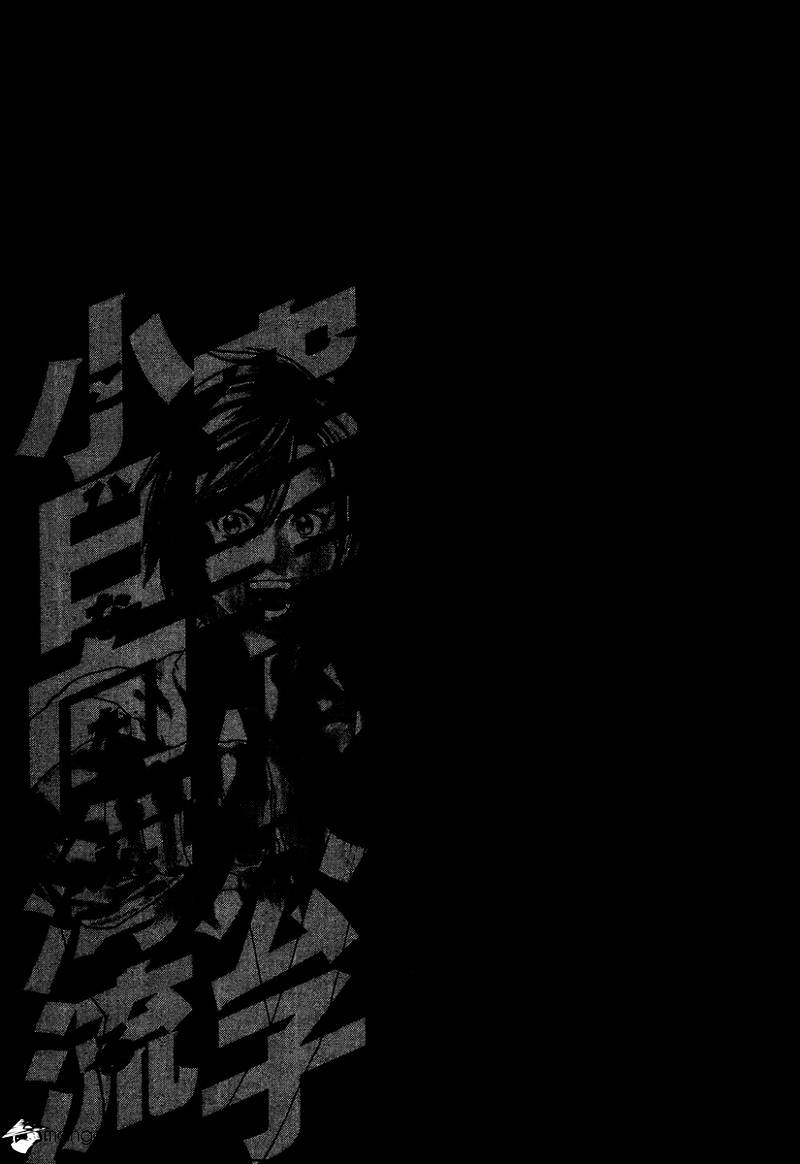 Page 20 of Chapter 315