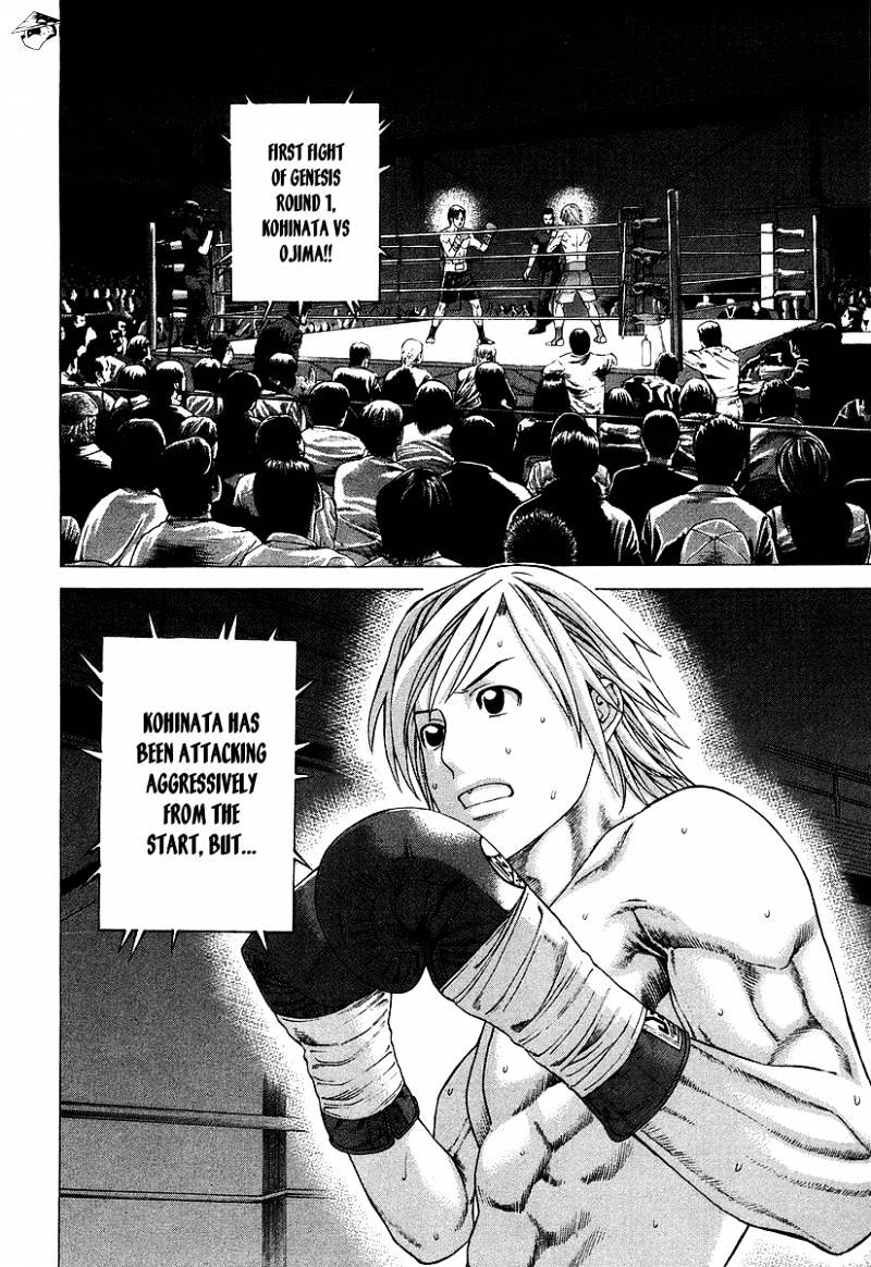 Page 2 of Chapter 316