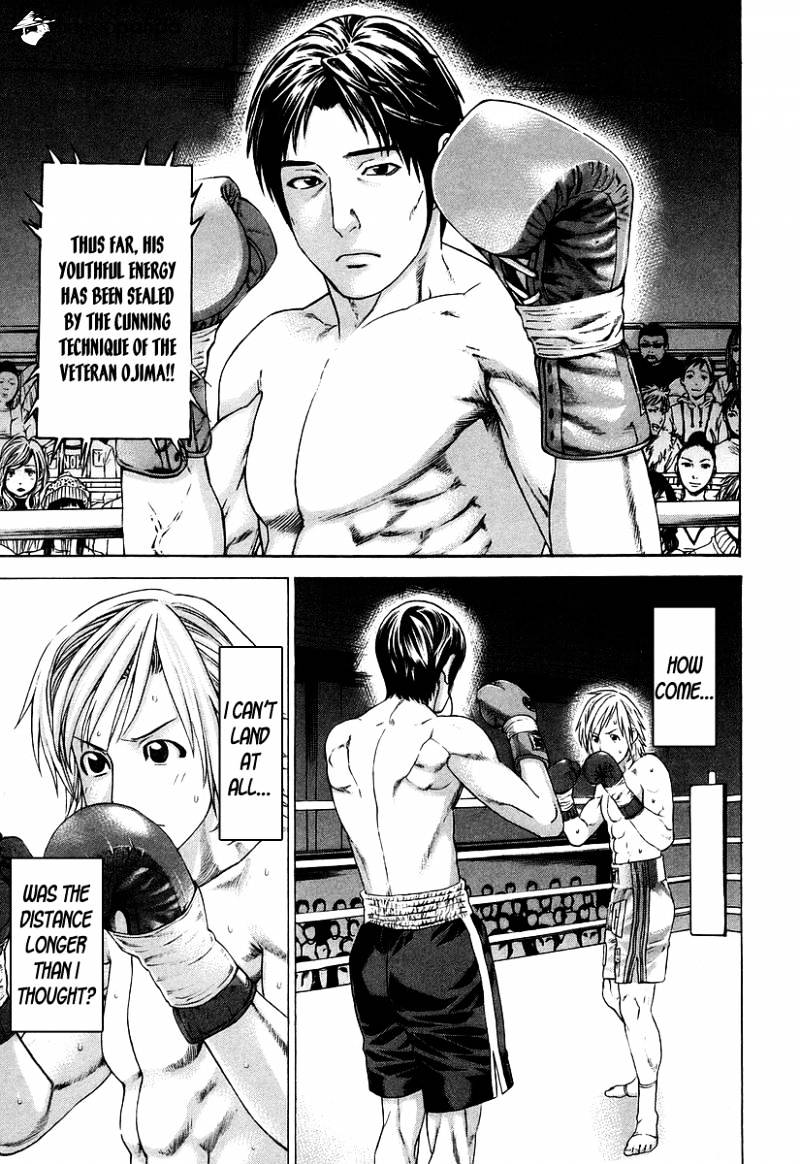 Page 3 of Chapter 316