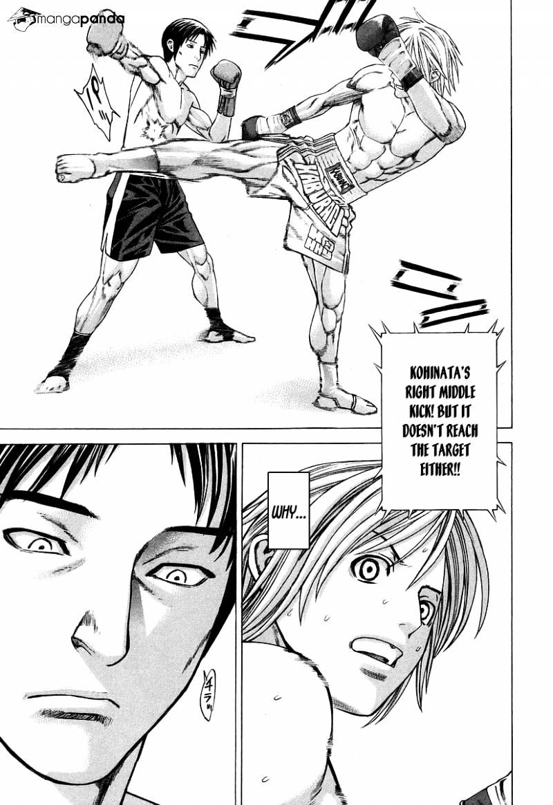 Page 5 of Chapter 316