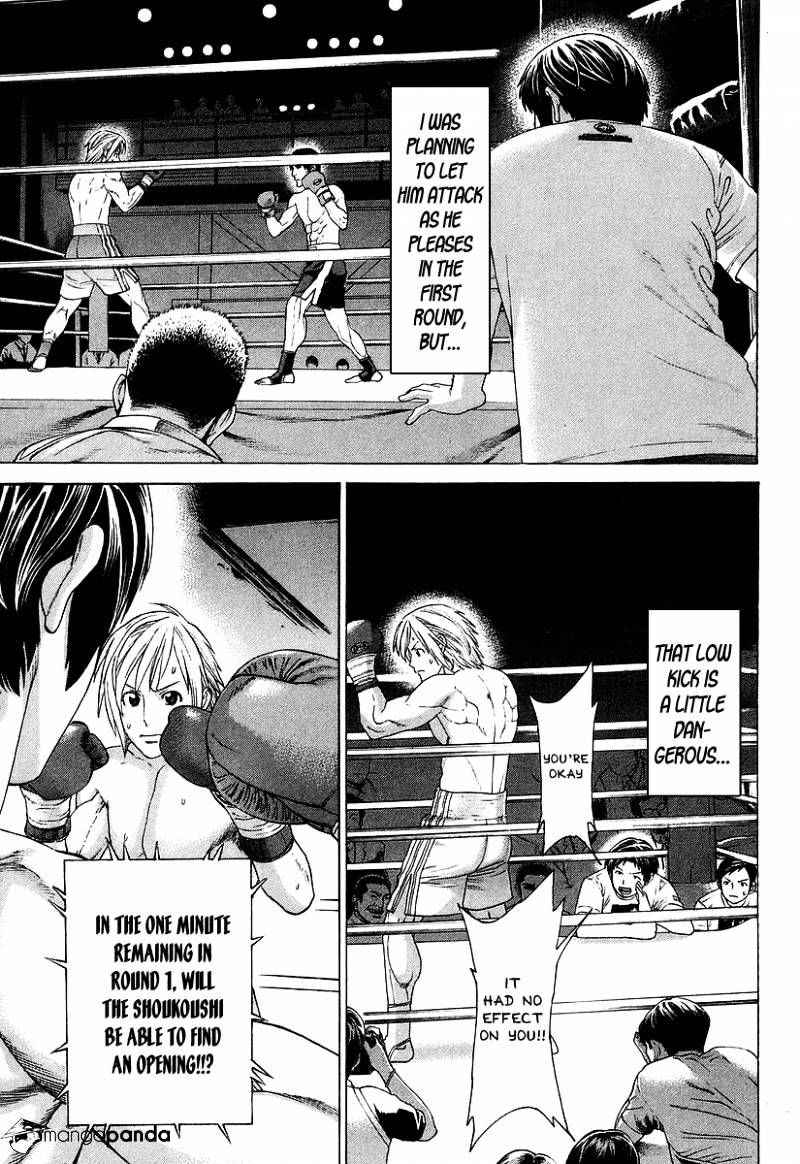 Page 15 of Chapter 316