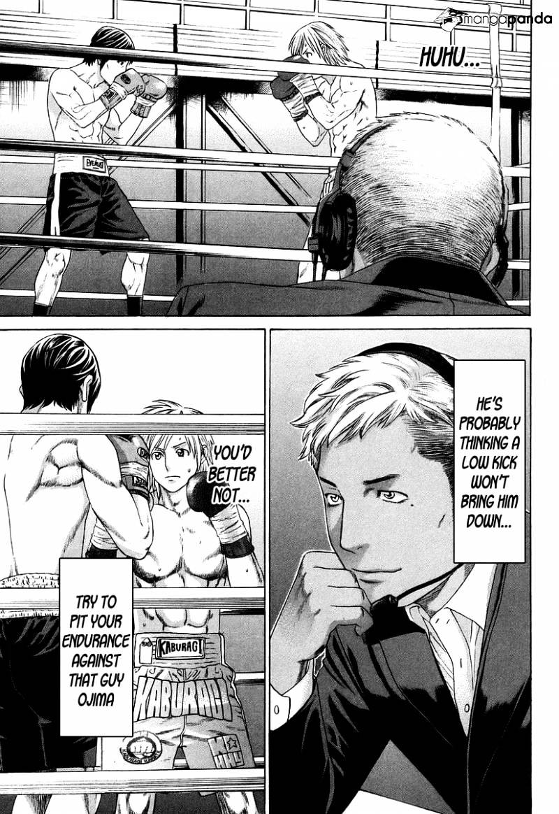 Page 17 of Chapter 316