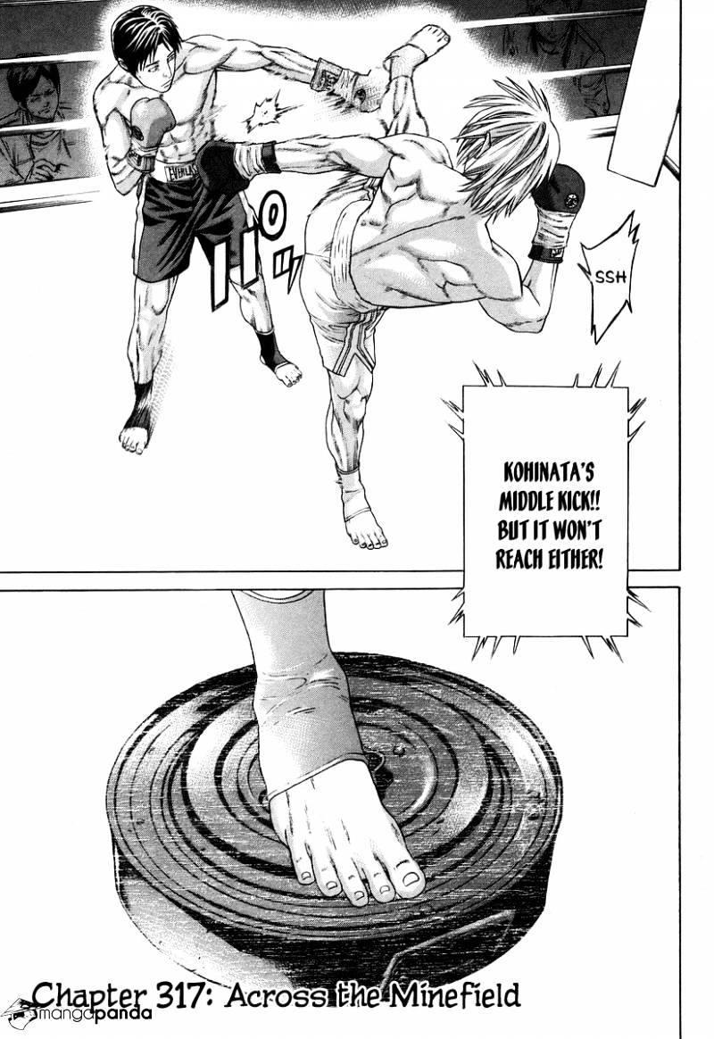 Page 1 of Chapter 317