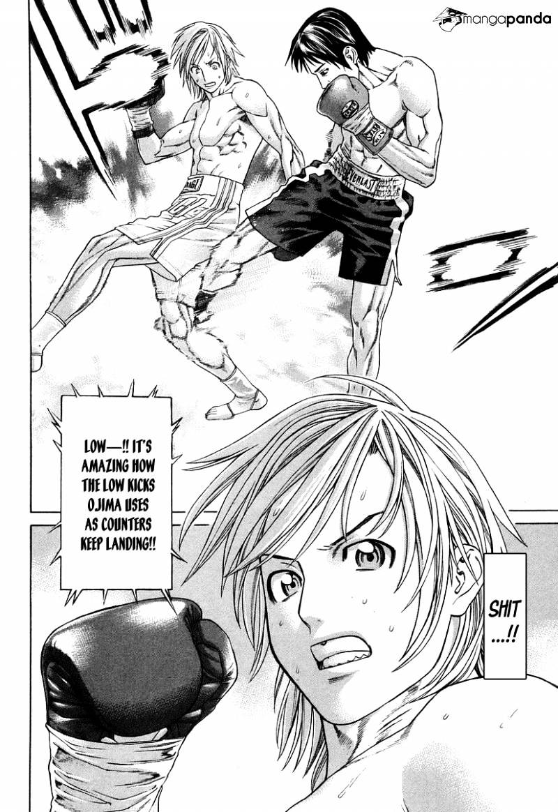 Page 2 of Chapter 317