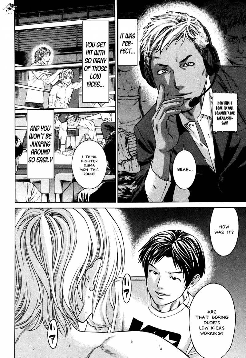 Page 4 of Chapter 317