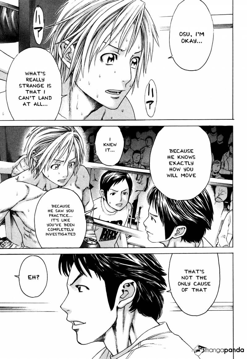 Page 5 of Chapter 317