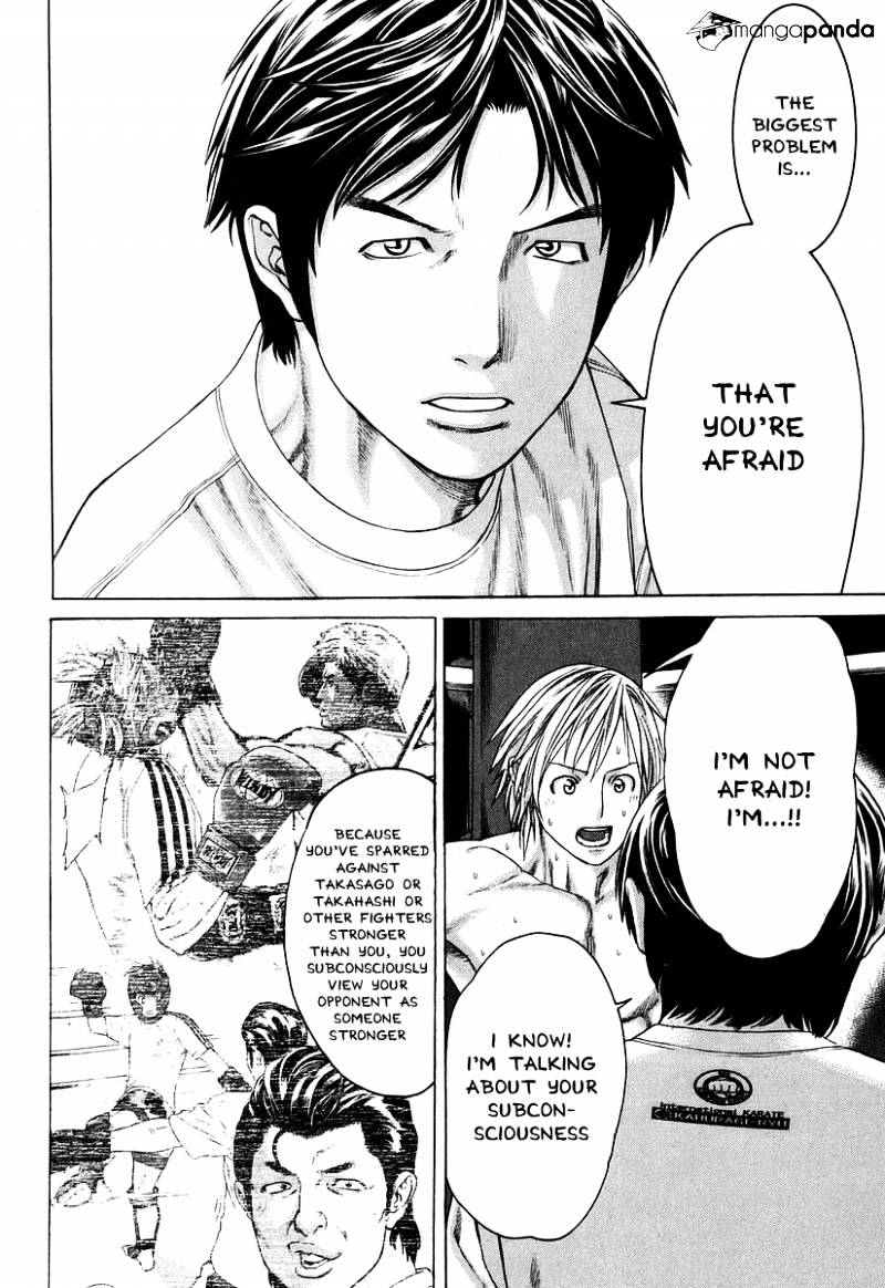 Page 6 of Chapter 317