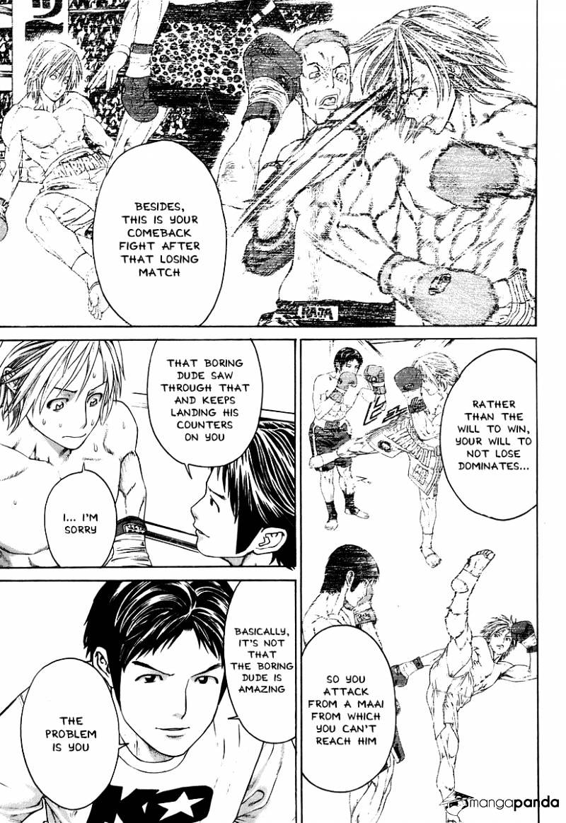 Page 7 of Chapter 317