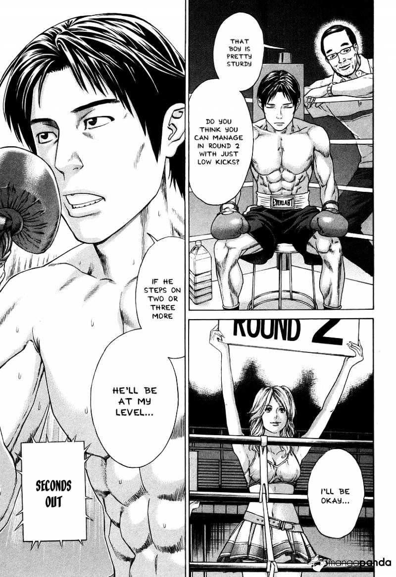 Page 9 of Chapter 317