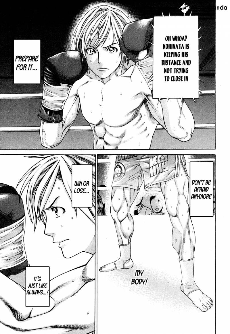 Page 11 of Chapter 317