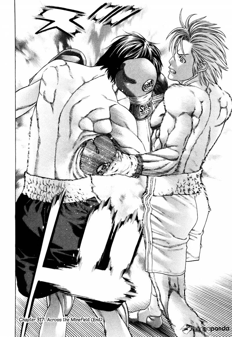 Page 17 of Chapter 317