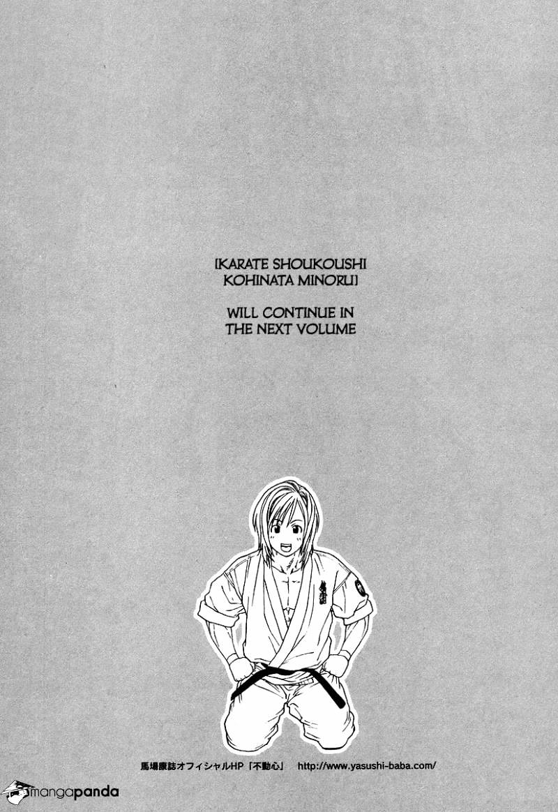 Page 18 of Chapter 317