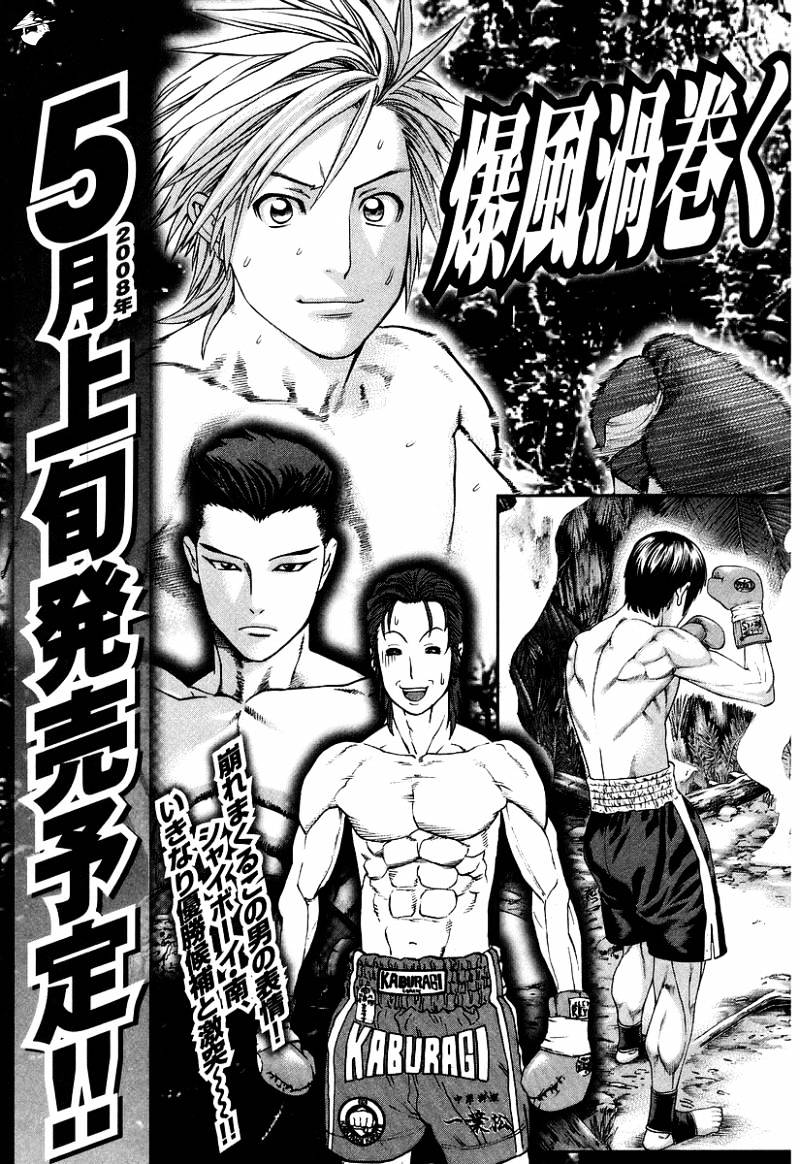 Page 20 of Chapter 317
