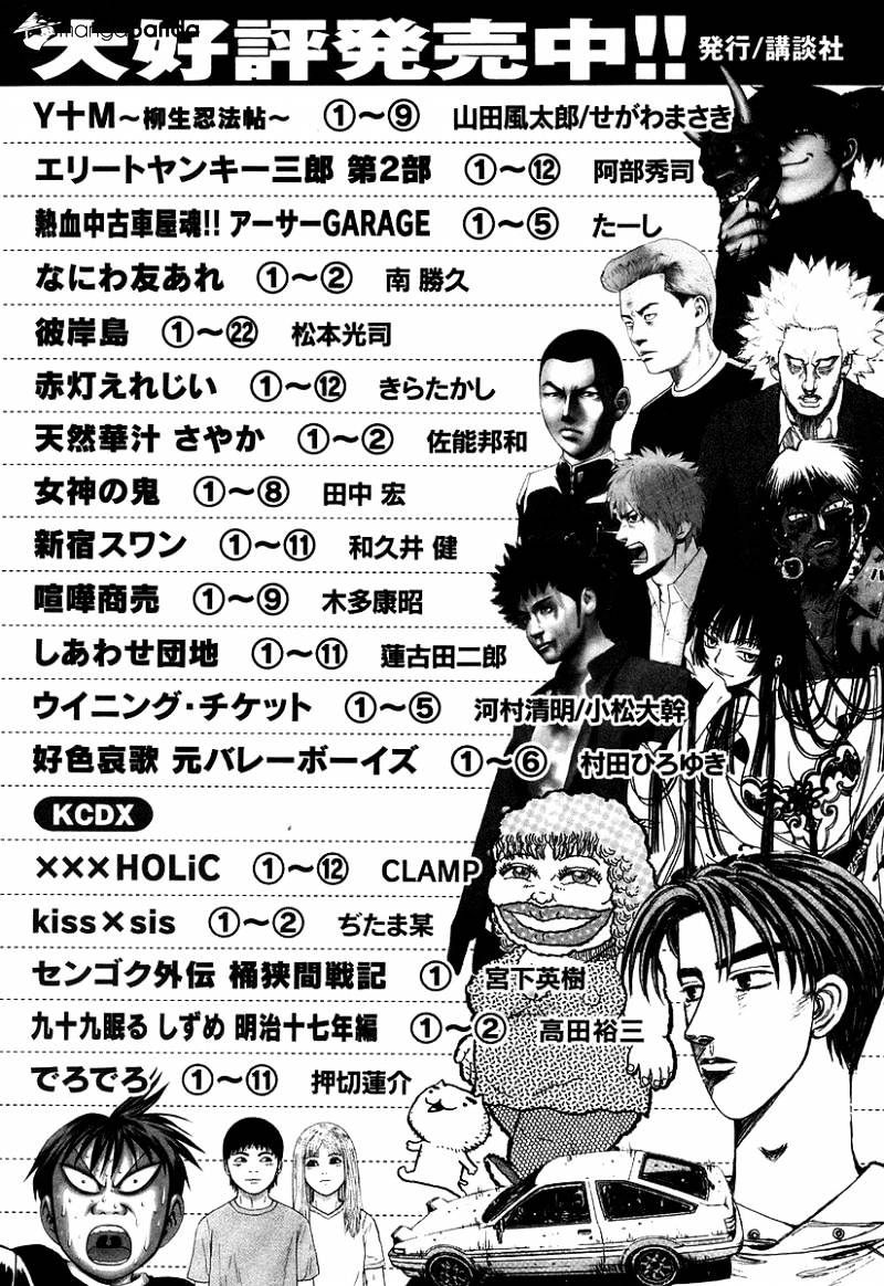 Page 21 of Chapter 317