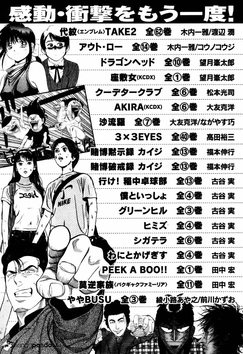 Page 24 of Chapter 317