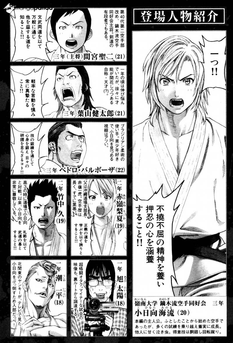 Page 5 of Chapter 318
