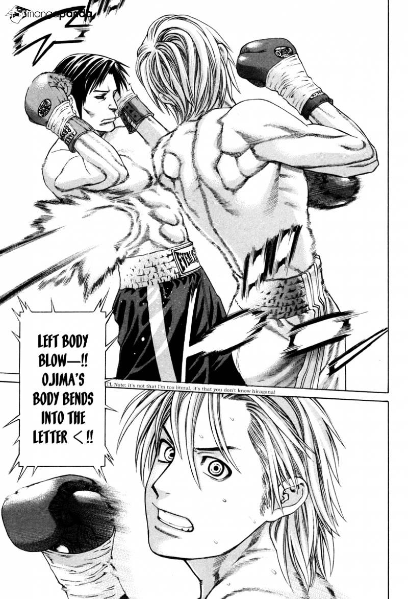Page 8 of Chapter 318
