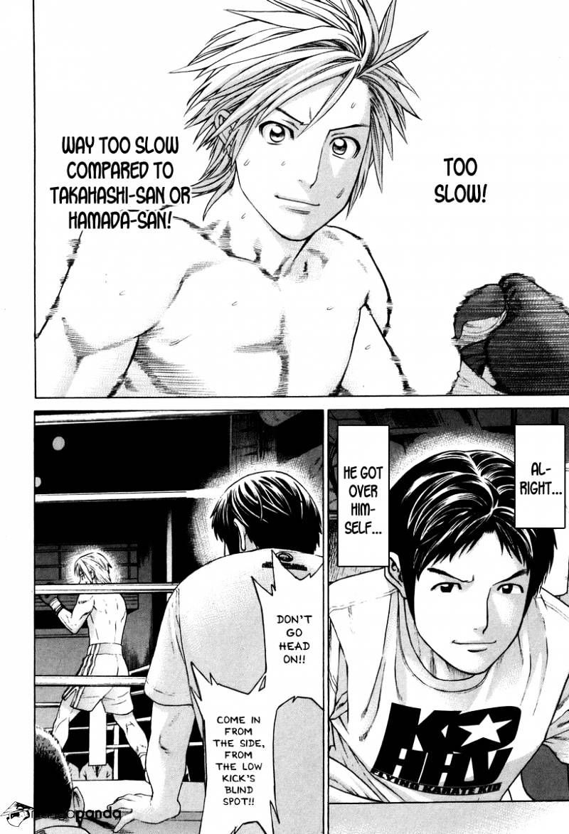 Page 17 of Chapter 318