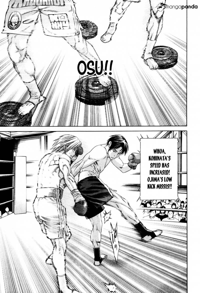Page 18 of Chapter 318