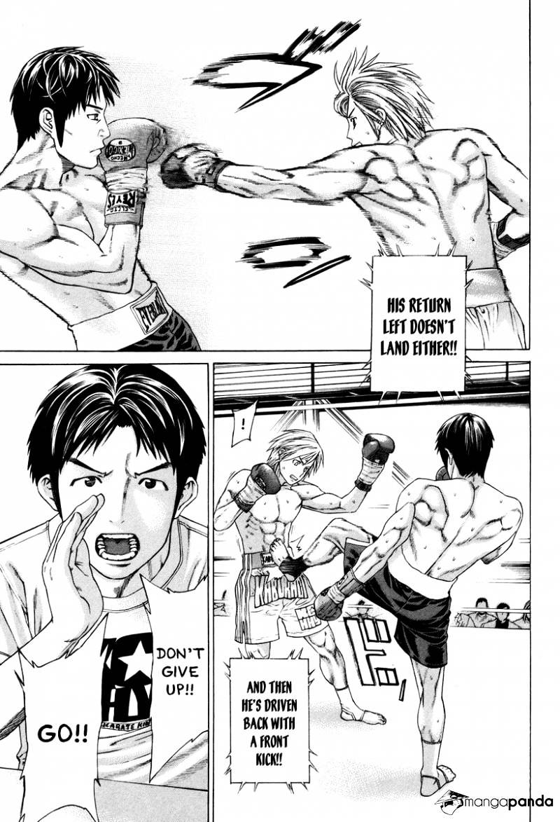 Page 3 of Chapter 319