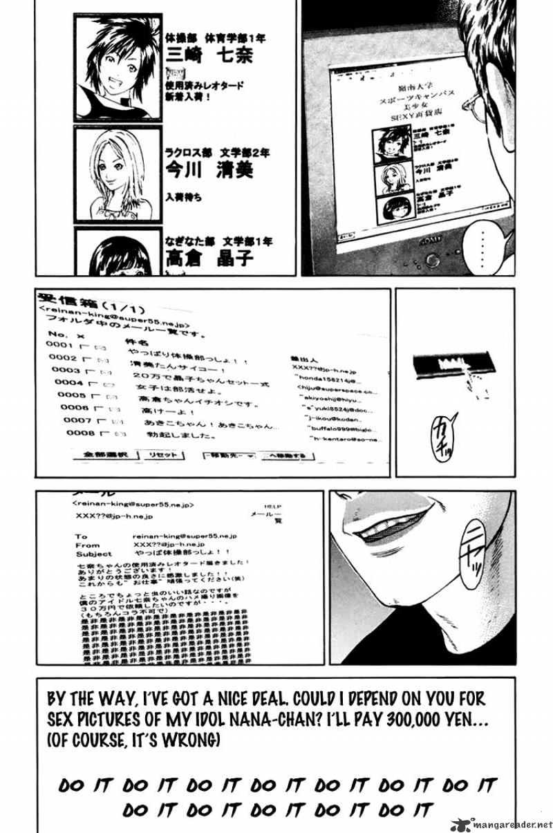 Page 12 of Chapter 32