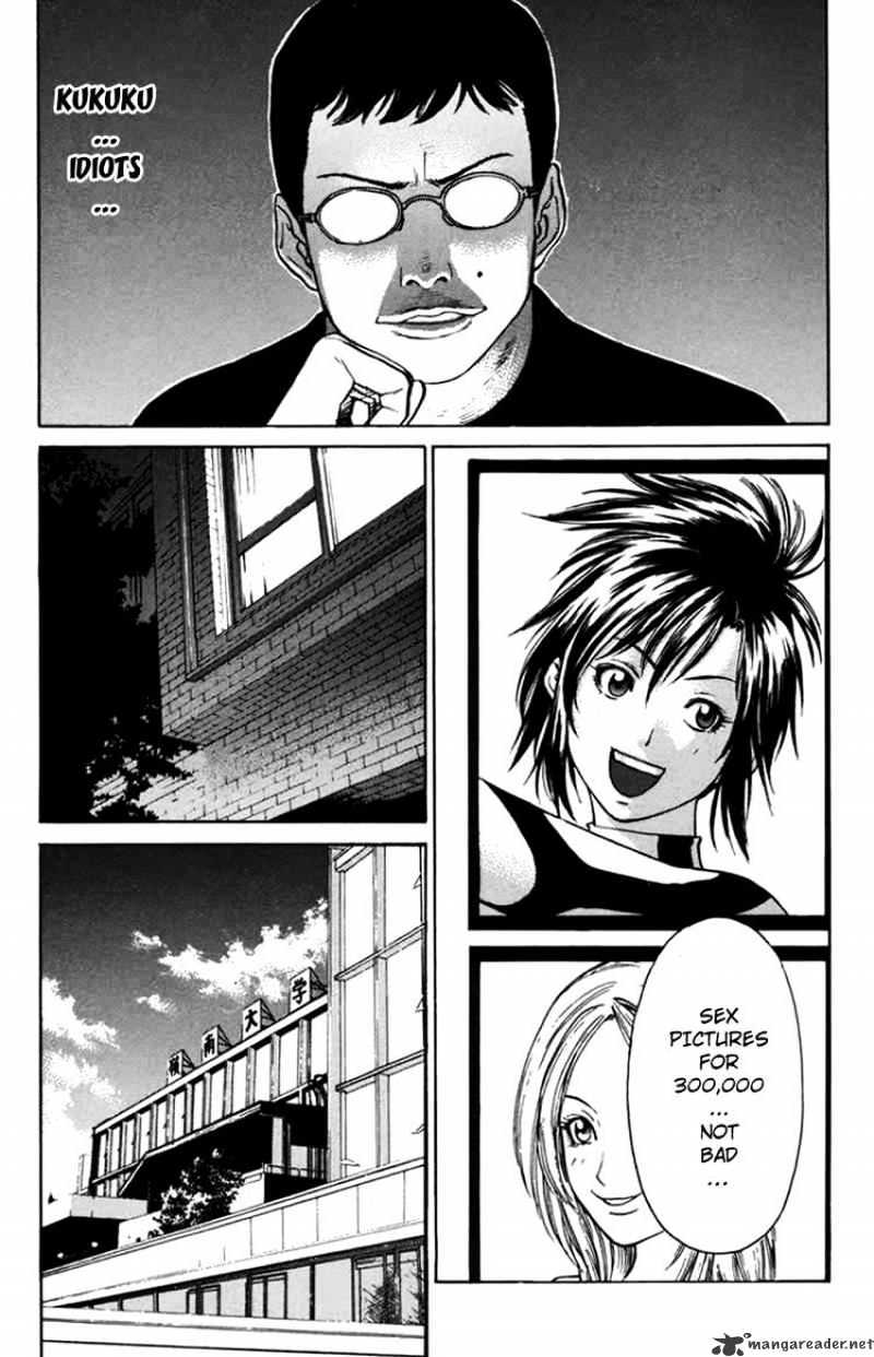 Page 13 of Chapter 32